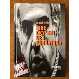 Seller image for Mne skuchno bez Dovlatova for sale by ISIA Media Verlag UG | Bukinist