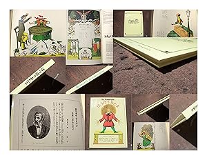 Bild des Verkufers fr BOBO ATAMA. "Der Struwwelpeter oder lustige Geschichten und drollige Bilder fr Kinder von 3 bis 6 Jahren". Ausgabe in japanischer Sprache. Ins Japanische bertragen von Yoji Ito. Mit Gruworten zur vierten Auflage von Petra Roth und dem Struwwelpeter-Museum, Frankfurt am Main. zum Verkauf von Versandantiquariat Abendstunde