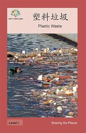 Imagen del vendedor de Plastic Waste -Language: chinese a la venta por GreatBookPrices