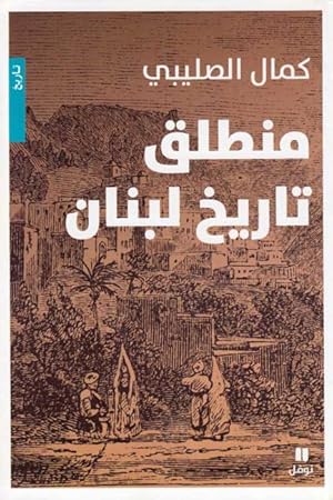 Imagen del vendedor de Muntalaq Tarikh Lubnan a la venta por Catchofthedaybooks