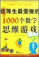 Immagine del venditore per 1000 honors loved to do mathematical thinking games(Chinese Edition) venduto da WeBuyBooks