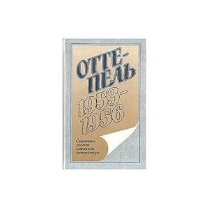 Seller image for Ottepel: 1957-1959 L for sale by ISIA Media Verlag UG | Bukinist