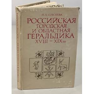 Imagen del vendedor de Rossijskaya gorodskaya i oblastnaya geraldika XVIII-XIX vv. a la venta por ISIA Media Verlag UG | Bukinist