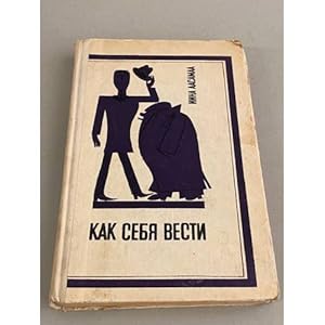 Imagen del vendedor de Kak sebya vesti a la venta por ISIA Media Verlag UG | Bukinist