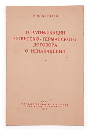 [ON A NON-AGGRESSION PACT BETWEEN NAZIS AND THE SOVIET UNION] O ratifikatsii sovetsko-germanskogo...