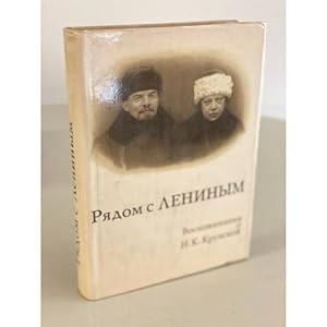 Imagen del vendedor de Ryadom s Leninym. Vospominaniya o N. K. Krupskoj a la venta por ISIA Media Verlag UG | Bukinist