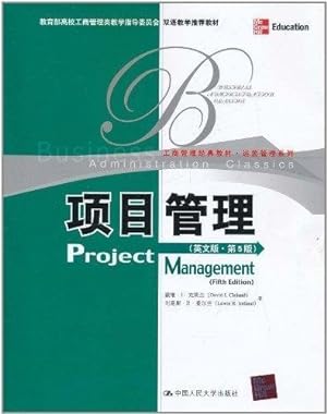 Seller image for Project Management (English 5th edition) (Business Administration Operations Management textbook classic series; bilingual teaching materials recommended) for sale by Reliant Bookstore