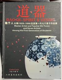 Dao Qi: Spirit and Vessel: Master Artist and Teacher Shi Yuren and Seven Artists Among His First ...