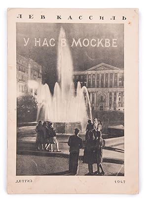 [PROPAGANDA OF THE STALINIST MOSCOW] U nas v Moskve [i.e. At home, in Moscow]