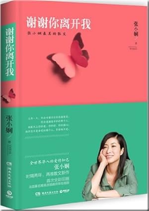 Seller image for Xiexie Ni Likai Wo for sale by WeBuyBooks