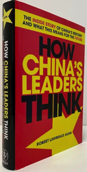 Imagen del vendedor de How China's Leaders Think: The Inside Story of China's Reform and What This Means for the Future a la venta por Monroe Street Books