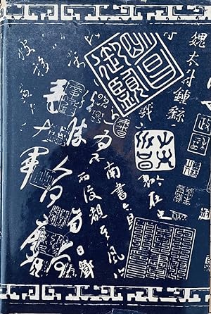 Elements of Chinese Historiography