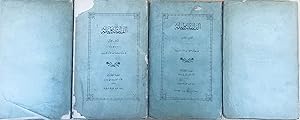 [Arabian Nights] Alf Layla wa-laylaqad haddaba-hu wa-sahhaha-hu ahad al-aba' al-yasu`iyyin. Four ...