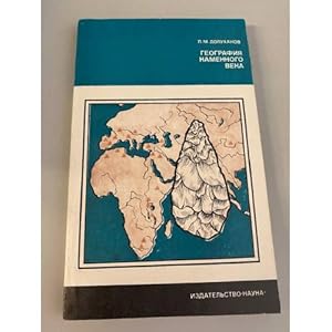 Imagen del vendedor de Geografiya kamennogo veka a la venta por ISIA Media Verlag UG | Bukinist