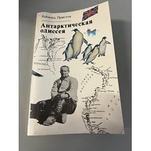 Imagen del vendedor de Antarkticheskaya odisseya a la venta por ISIA Media Verlag UG | Bukinist