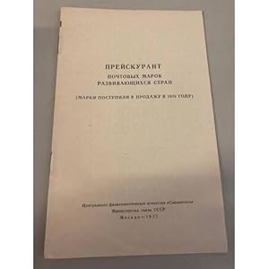 Bild des Verkufers fr Prejskurant pochtovykh marok sotsialisticheskikh stran 1976 zum Verkauf von ISIA Media Verlag UG | Bukinist