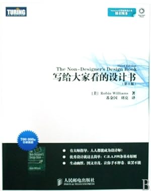 Seller image for The Non-designer's Design Book (Third Edition) (Chinese Edition) for sale by WeBuyBooks