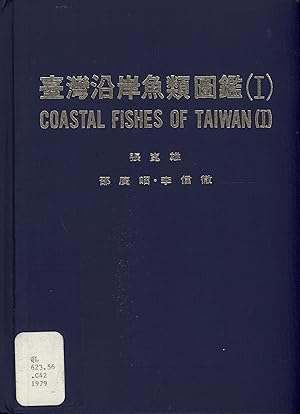Image du vendeur pour Taiwan yan'an hai lei tujian (1) = Coastal FIshes of Taiwan (1) mis en vente par Masalai Press