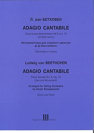 Adagio Cantabile. Piano Sonata No. 8 Op. 13 (second movement). Arranged for String Orchestra by D...