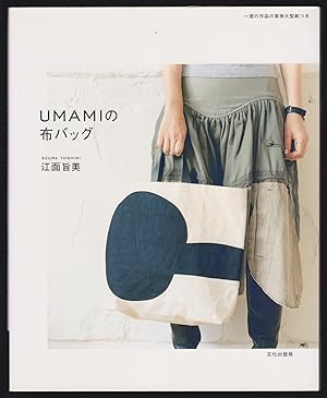 Imami No Nuno Bag