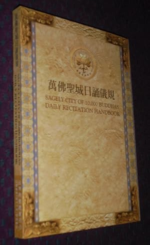 The Daily Recitation Handbook: Sagely City of Ten Thousand Buddhas (English and Chinese Edition)
