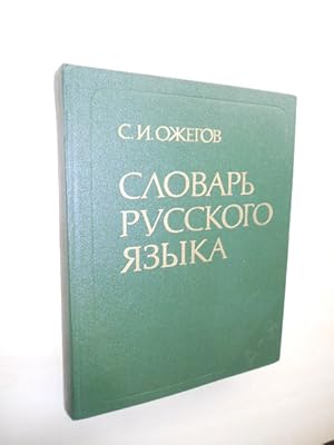 Wörterbuch der russischen Sprache.