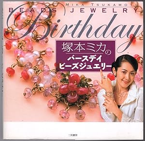 Birthday Beaded Jewelry