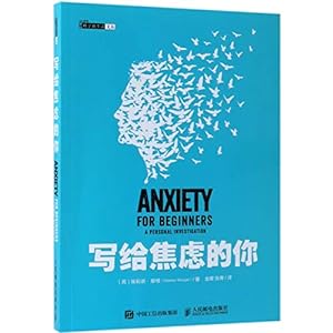 Seller image for Anxiety For Beginners (Chinese Edition) for sale by WeBuyBooks