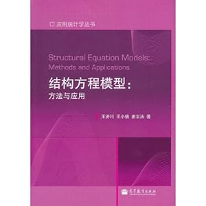 Seller image for structural equation modeling: Methods and Applications [Paperback](Chinese Edition) for sale by WeBuyBooks