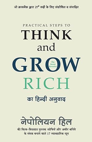 Seller image for PRACTICAL STEPS TO THINK AND GROW RICH for sale by moluna
