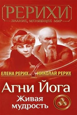 Bild des Verkufers fr Agni Joga. Zhivaja Mudrost' -Language: russian zum Verkauf von GreatBookPrices