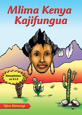 Seller image for Mlima Kenya Kajifungua (Paperback or Softback) for sale by BargainBookStores