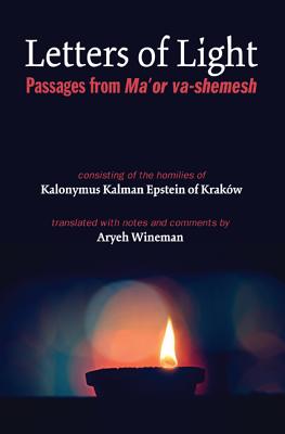 Seller image for Letters of Light: Passages from Ma'or Va-Shemesh (Paperback or Softback) for sale by BargainBookStores