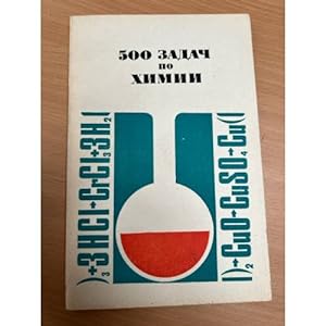 Seller image for 500 zadach po khimii for sale by ISIA Media Verlag UG | Bukinist