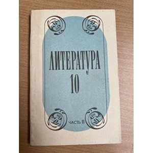 Imagen del vendedor de Literatura. Uchebnoe posobie dlya uchashchikhsya 10 klassa srednej shkoly v dvukh chastyakh. Chast 2 a la venta por ISIA Media Verlag UG | Bukinist