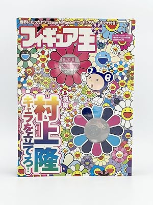 Figure King : Special Feature by Takashi Murakami, with "Strange Melting DOB" original figurine f...