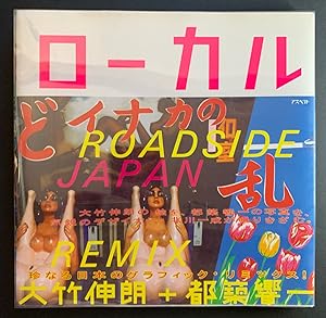 Roadside Japan Remix