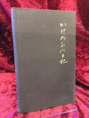 Bild des Verkufers fr Kagero Nikki. Tagebuch einer japanischen Edelfrau ums Jahr 980. Mit 10 Wiedergaben nach alten japanischen Bildern. Aus dem Altjapanischen bertragen von Satoshi Tsukakoshi unter Mitarbeit von Tadayoshi Imaizumi. Deutsche Fassung der Gedichte von Max Niehans zum Verkauf von Altstadt-Antiquariat Nowicki-Hecht UG