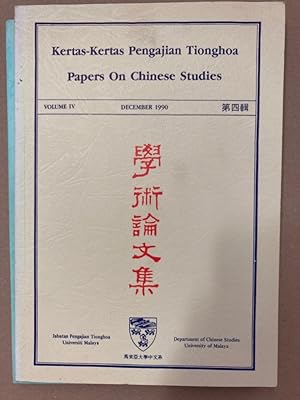 Kertas-kertas Pengajian Tionghoa. Papers on Chinese Studies. Volume 4, December 1990.