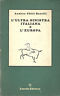 Image du vendeur pour L'ULTRA SINISTRA ITALIANA E L'EUROPA mis en vente par Messinissa libri