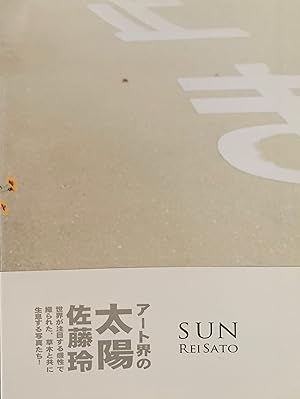 Sato, Rei. Sun.