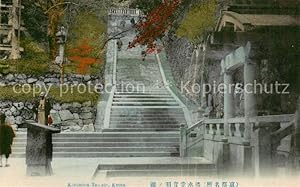 Postkarte Carte Postale 73826674 Kyoto Japan Kiyomizu Temple