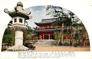 Postkarte Carte Postale 73826676 Kyoto Japan Buddhist Temple Chioin