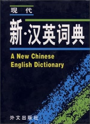 Bild des Verkufers fr A New Chinese-English Dictionary zum Verkauf von WeBuyBooks
