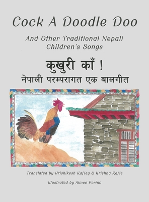 Seller image for Cock A Doodle Doo: And Other Traditional Nepali Children's Songs (Hardback or Cased Book) for sale by BargainBookStores