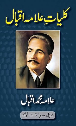 Bild des Verkufers fr Kulliyat-e-Allama Iqbal zum Verkauf von moluna