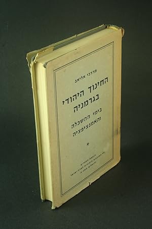 Seller image for ha-Hinukh ha-Yehudi be-Germanyah bi-yeme ha-haskalah veha-emantsipatsyah. for sale by Steven Wolfe Books