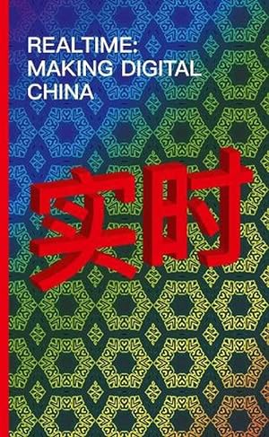 Seller image for Realtime Making Digital China (Paperback) for sale by CitiRetail