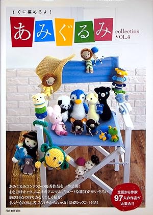 Image du vendeur pour Full of Favorites! A Collection of 97 Works from Artists Across the Country, Volume 4 (Amigurumi Collection) mis en vente par Adventures Underground