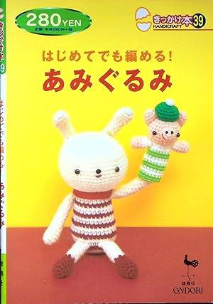 Imagen del vendedor de You Can Crochet Your First Time! Amigurumi, Volume 39 (Kikkakebon Handicraft) a la venta por Adventures Underground